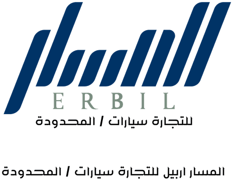 AL MASSAR Erbil
